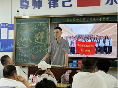 沟通促成长，携手筑未来 | 高一、高二年级家长会圆满举行