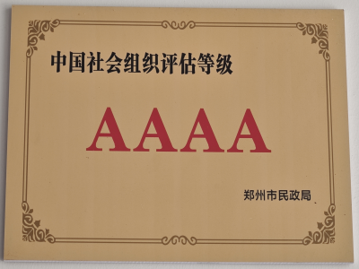 AAAA