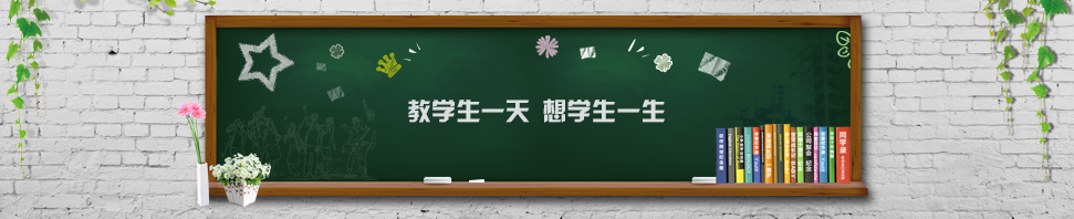 郑州励德双语学校【官方】